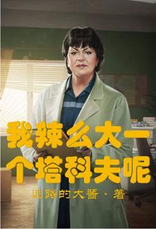 塔科夫商人任务攻略