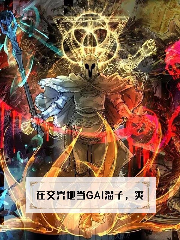 交界的地方