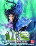 野彩神仙鱼