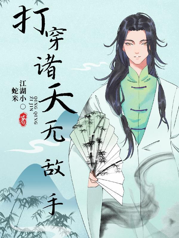 诸天打手群免费