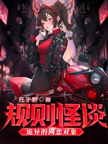 规则简介