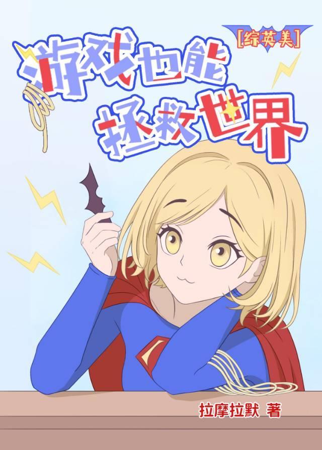哥谭游戏三部曲