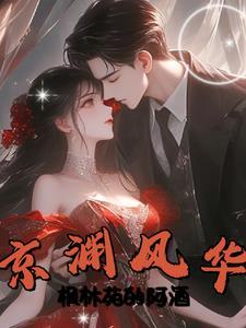 夜玫瑰内容