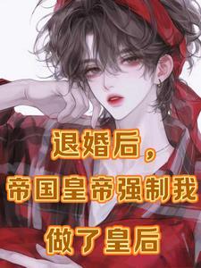 逃跑被抓会很惨的