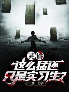 天谕灵虚