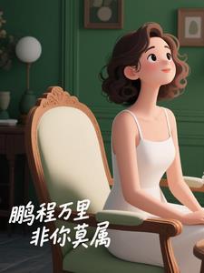 错位时空如何