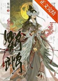 宿敌饲养指南灿摇