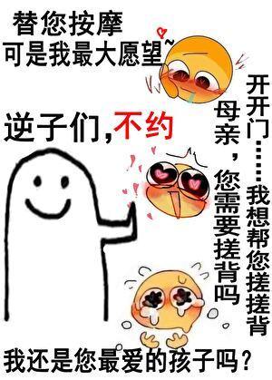 普通人但怪物之母 西风醉晋江