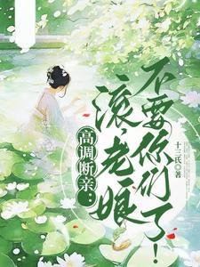 不认亲什么意思