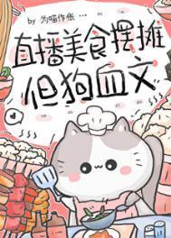 但狗血文by