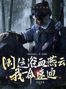 燕云十六洲