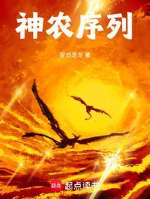 大司农智囊
