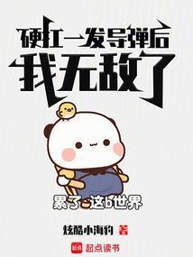 我有神功!叶轻舟