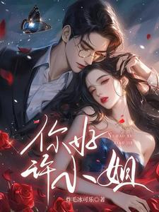 吾爱吾妻