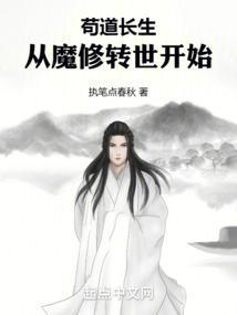 修仙从吞金补阳法开始笔趣阁免费阅