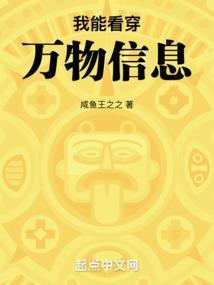 五行劫主笔趣阁免费阅读