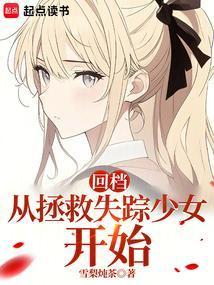 冬日重现起点