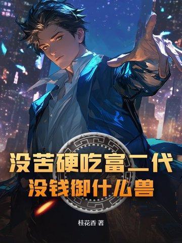 没钱什么什么