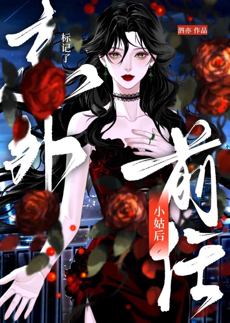 大姑姐与老公前妻有联系