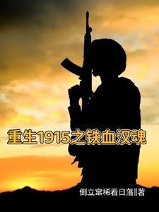 乱世军阀我为东北王