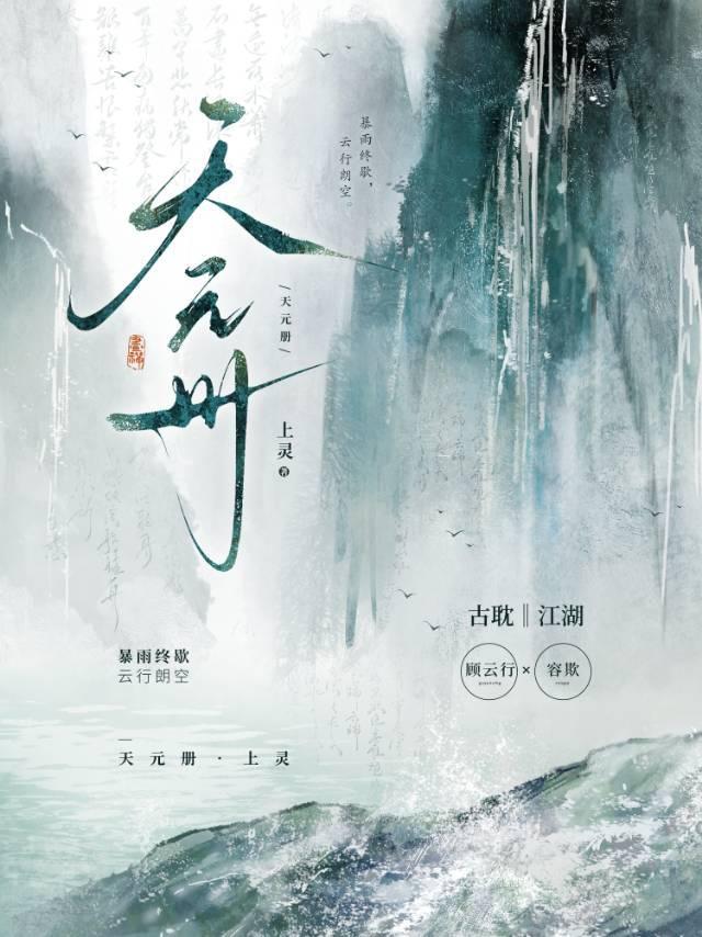 一十四洲的作品集