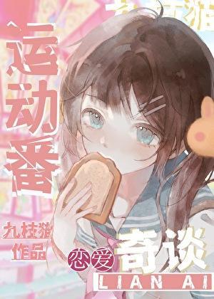 排球好过