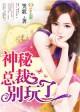 滚远点! 第502章