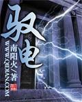 驭电人俊熙剪辑