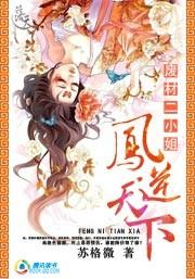 废柴逆天庶小姐