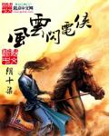 闪电侠 百度贴吧