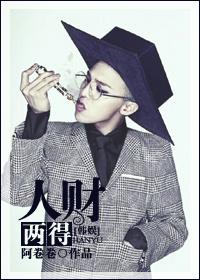 人财两盛的含义是什么