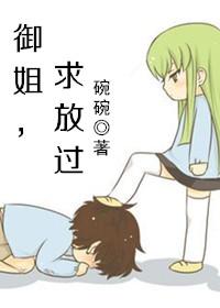 御姐gl现代