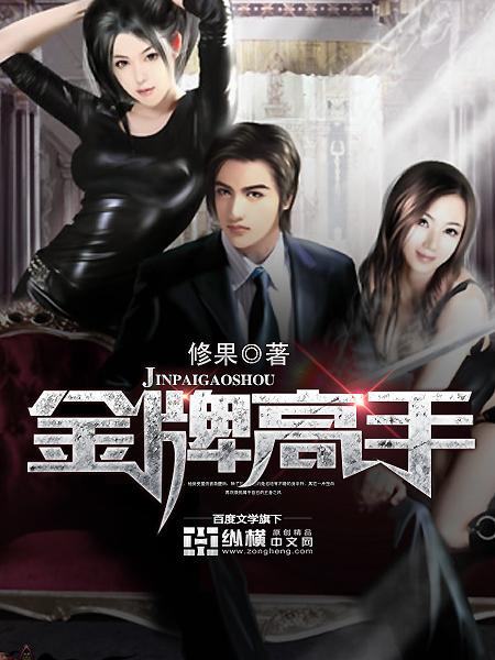 金牌打手无弹窗