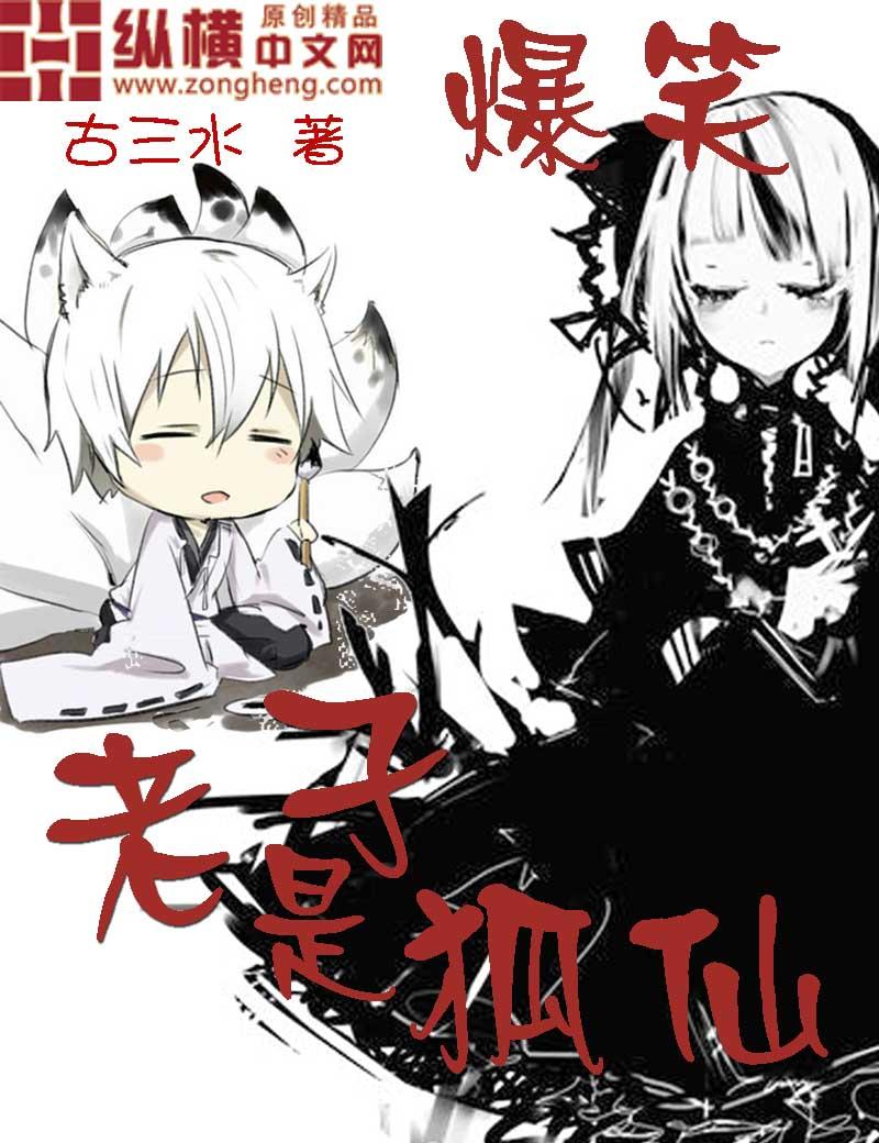 老子是什么仙