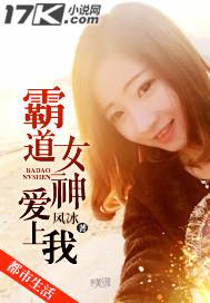 霸道上神爱上我