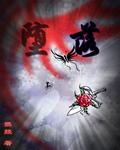 堕落精灵编年史密码
