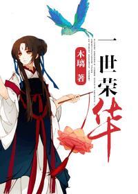 柔弱身躯