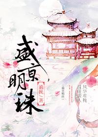 辽宁明珠国际旅行社电话