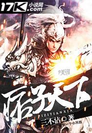 痞子lol
