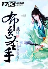 布医天下