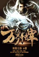 万界独尊作品免费阅读
