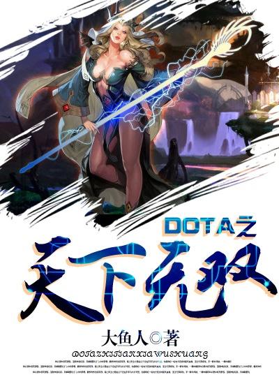0909天下无双