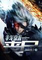 我一丧尸觉醒黄毛