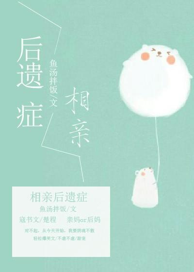 相亲有什么坏处