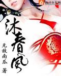 让人如沐春风