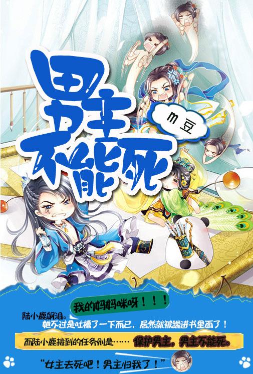 男主不能碰任何人除了女主的