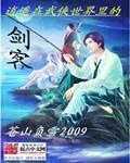 逍遥武侠行