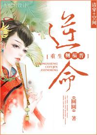重生之侧福晋西林觉罗