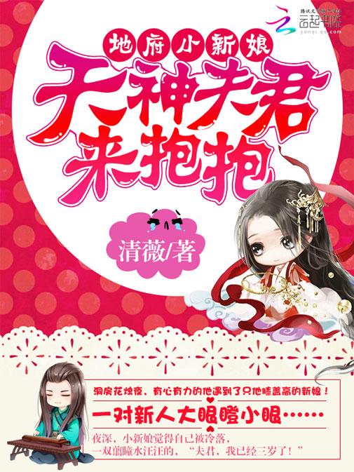 地府小鬼