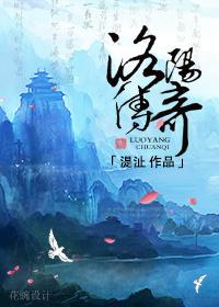 河南洛阳鬼屋